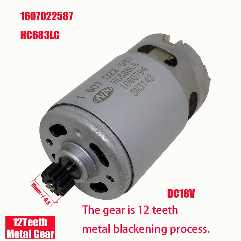GSR1800 LI ONPO 18v 12 зубьев 1607022587 HC685LG двигатель редуктора постоянного тока для