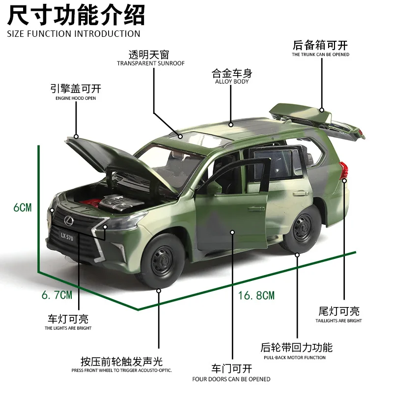 1:32 Diecasts модель автомобиля внедорожник внедорожная почвенная версия LX570 Автомобиль светильник звуковые сплавные транспортные средства игрушки для детей Подарки для детей мальчик
