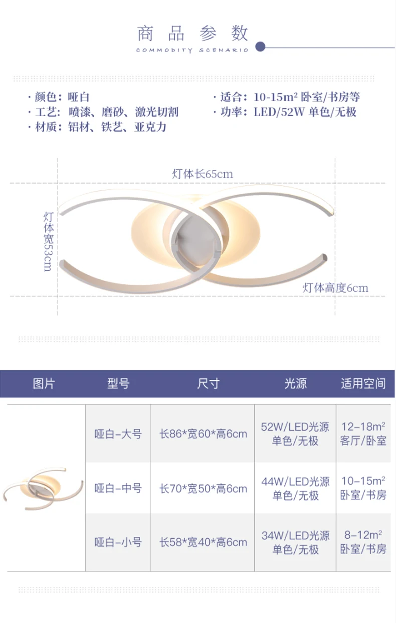 LED-tmall_08