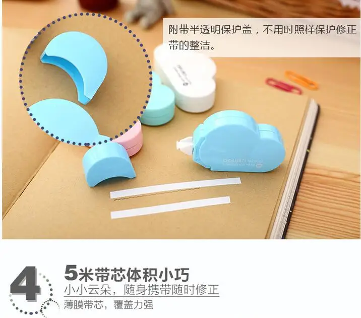 Material de Escritório Presente das Crianças Lote Creative Cloud Correction Tape Fita Bonito Correção Estudantes Papelaria Criativa 24 pc - 7 Cheap Fitas de correção