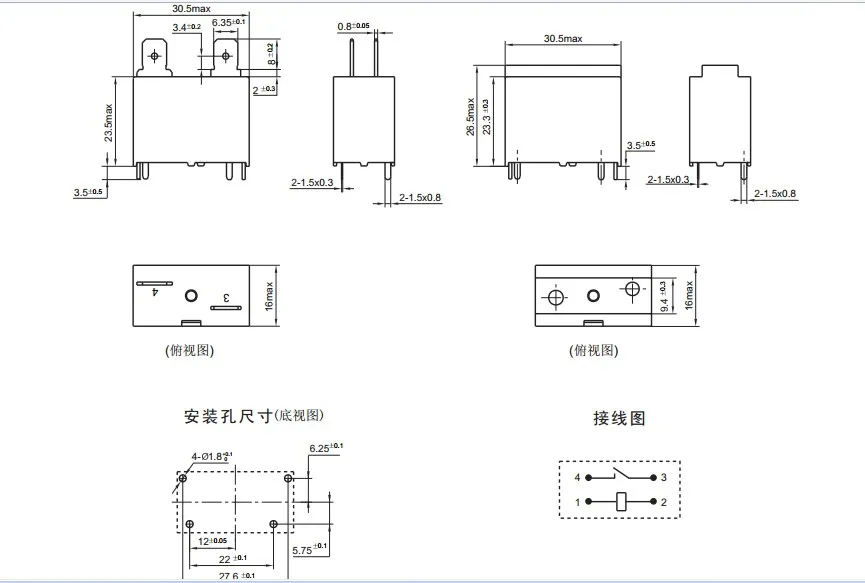 CHF-V-112DA2 реле 12V 20A СФК G4A