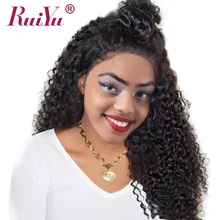 Kinky Curly Wig Lace Front Human Hair Wigs For Black Women Brazilian Non Remy Hair Lace Wigs Pre Plucked With Baby Hair RUYU