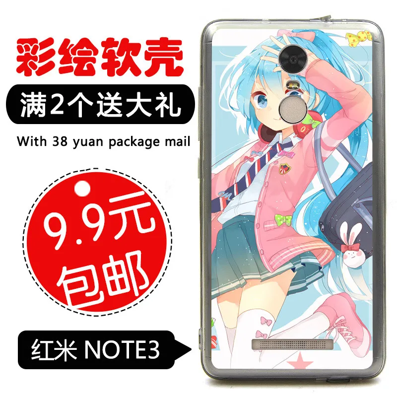 Personalise Silicone Soft Phone Case For Xiaomi Redmi Note3/Red rice Note 3 Tup Protective Cover Shell tone early next book 6 |