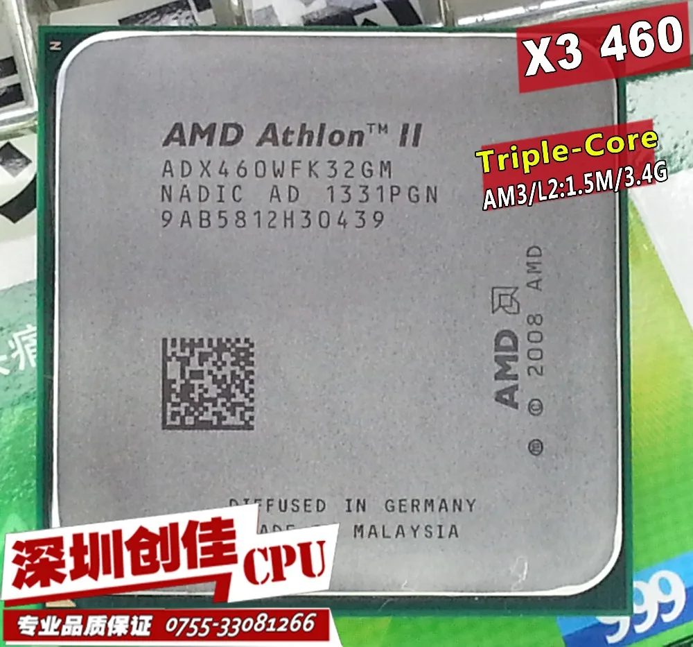 4 ггц. процессор amd athlon 64 x2 4600+ manchester. 4 ггц. 4 ггц. рассвет процессоров в 2000.