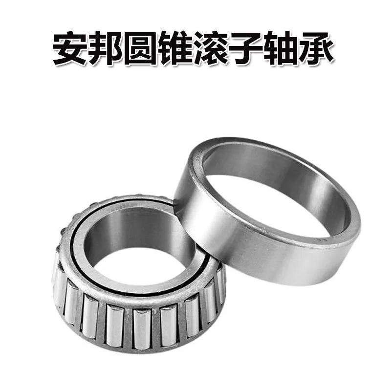 7204 30204 подшипник