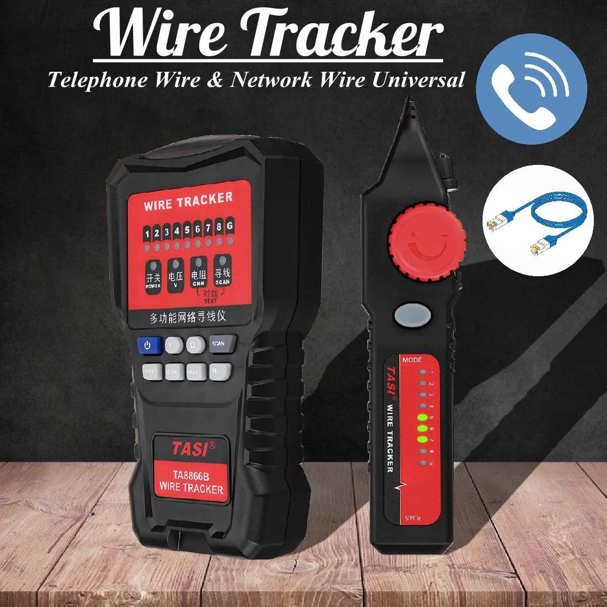 

LEORY Newstyle Cable Detector TA8866B Handheld Rapid LAN Network Cable Tester Line Finder Wire Tracker Tool Network Line Finder