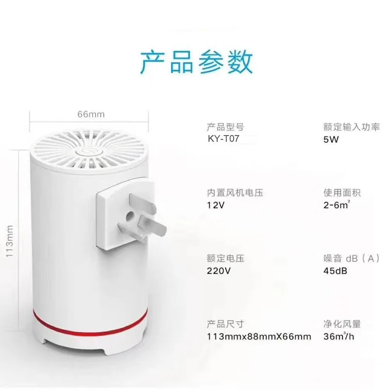 Очиститель воздуха домашний дезодорант PM2.5 HEPA фильтр для очистки воздуха wc Туалет 5 Вт 12 В очиститель воздуха Освежитель - Цвет: Белый