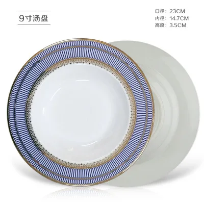 Европейский Пномпень обеденные тарелки костяной фарфор Суповая тарелка керамическая Отель Ресторан Западный стейк тарелка украшение дома - Цвет: 9inch soup plate