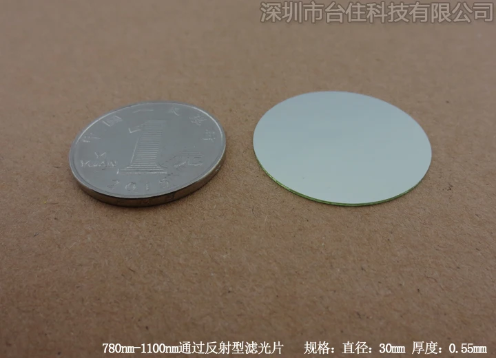 780-1100nm длинные Wavepass инфракрасный фильтр Невидимый оптический фильтрующая пленка-фильтр с покрытием фильтр T_80