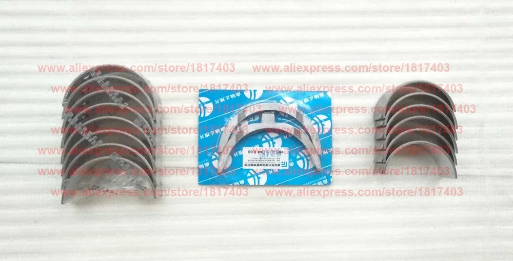 485-01015 / 485-01016 основной подшипник + 485-01007 485-01008 корпус подшипника шатуна 480G-04003a