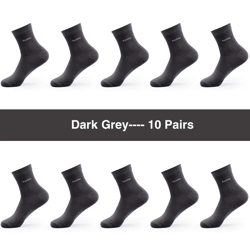 Мужские бамбуковые носки с гарантией бренда антибактериальные удобные дезодорирующие дышащие повседневные деловые мужские носки(10 пар/лот - Цвет: 10 Dark Grey