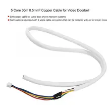 5 Core 30 м 0,5 мм квадратный метр круглый гибкий медный кабель для видео двери телефона системы