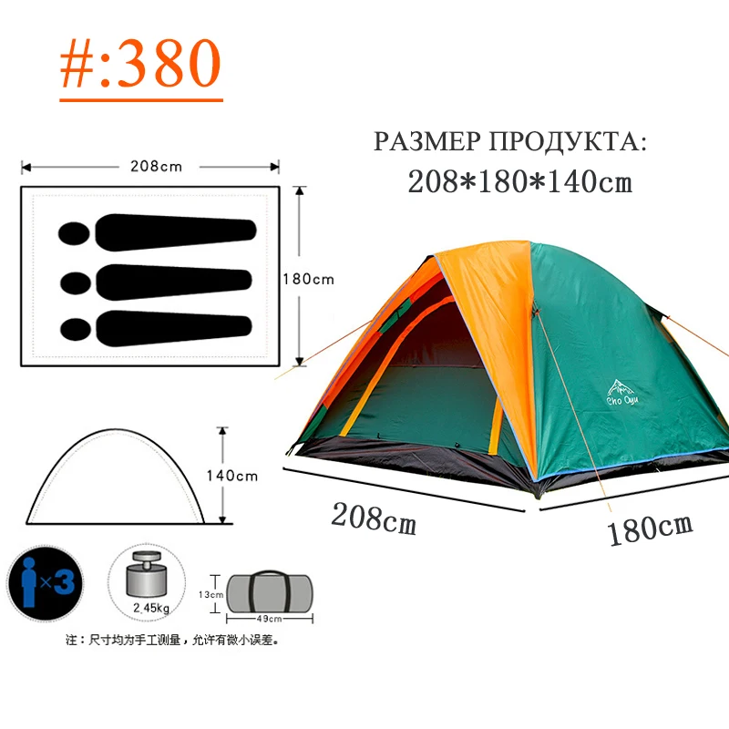 Кемпинговая палатка открытый пляж палатки открытый кемпинг 3-4 человек ветровка Двойной слой водонепроницаемый barraca de acampamento tente de camping