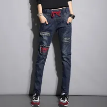 ERA Stylish Slim loose tight waist jeans female harem pants casual trousers patch