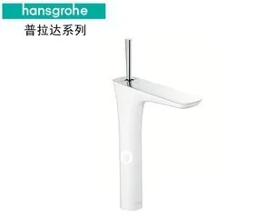 Free Shipping Original Hansgrohe Puravida Luxury Brass Basin