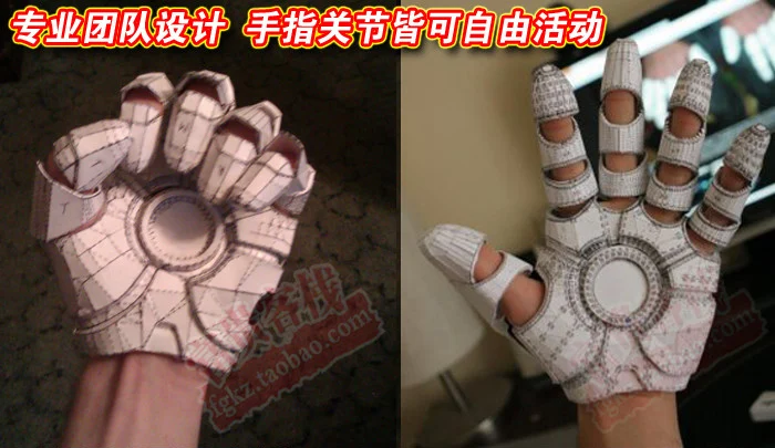 3D DIY Souptoys: The Avengers Iron Man Hand Paper Model for Children and Adults image 2