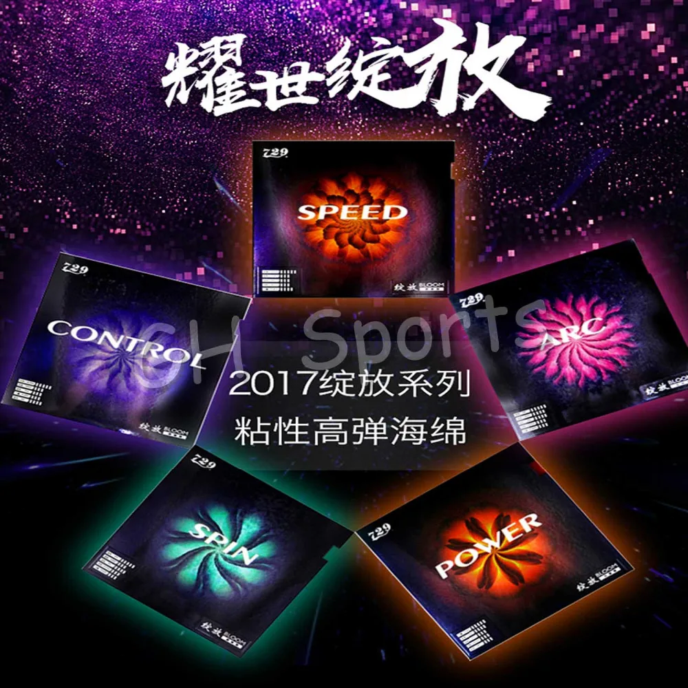

2017 NEW 729 BLOOM series table tennis rubber with sponge speed arc power control spin