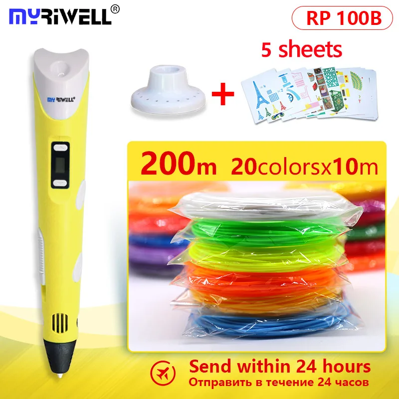 yellow and abs Myriwell 3d Ручка для 3D-принтера 1,75 мм нить+ 20 копировальных плат с узором+ подставка для ручек лучший подарок для детей Быстрая Рождественские подарки - Цвет: yellow and abs
