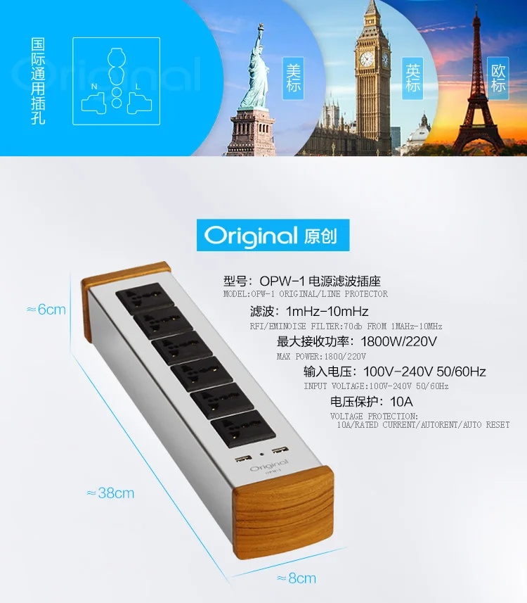 AC110 240V высокое качество питания фильтр очиститель розетка удлинитель для HiFi