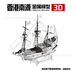 Nanyuan C21109 Золотая задняя головоломка 3D металлическая сборка модель Playmobil Игрушки Хобби Пазлы 2019 игрушки для детей подарок