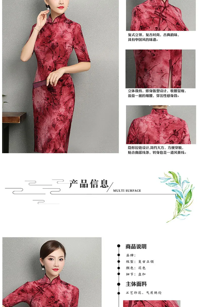 Новый китайский Стиль улучшилось Cheongsam Стенд воротник Тонкий тонкие элегантные модные Ретро Cheongsam Plate кнопки Cheongsam