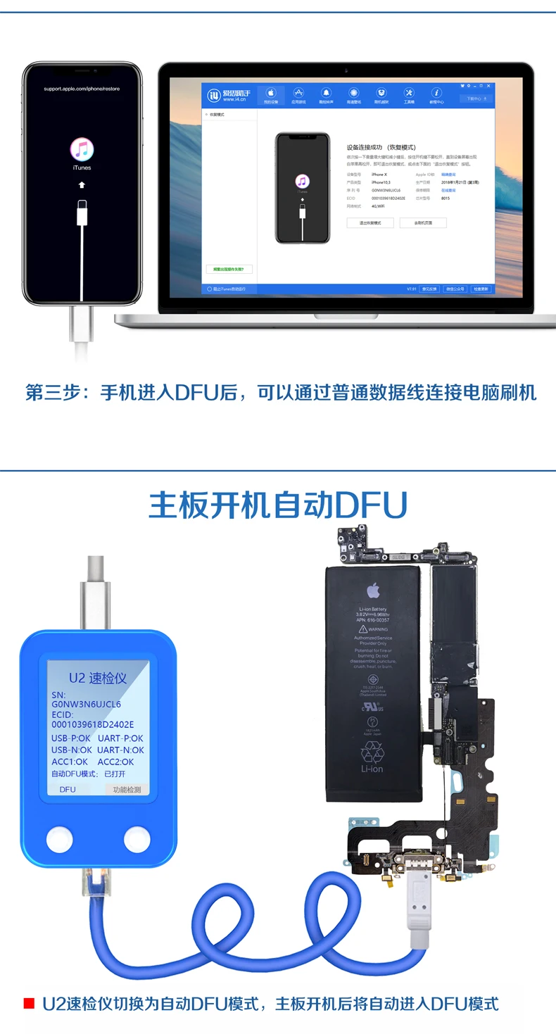 u2 7