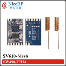 2 шт./лот SV610-Mesh 433 МГц/470 МГц ttl интерфейс сети данных беспроводной модуль