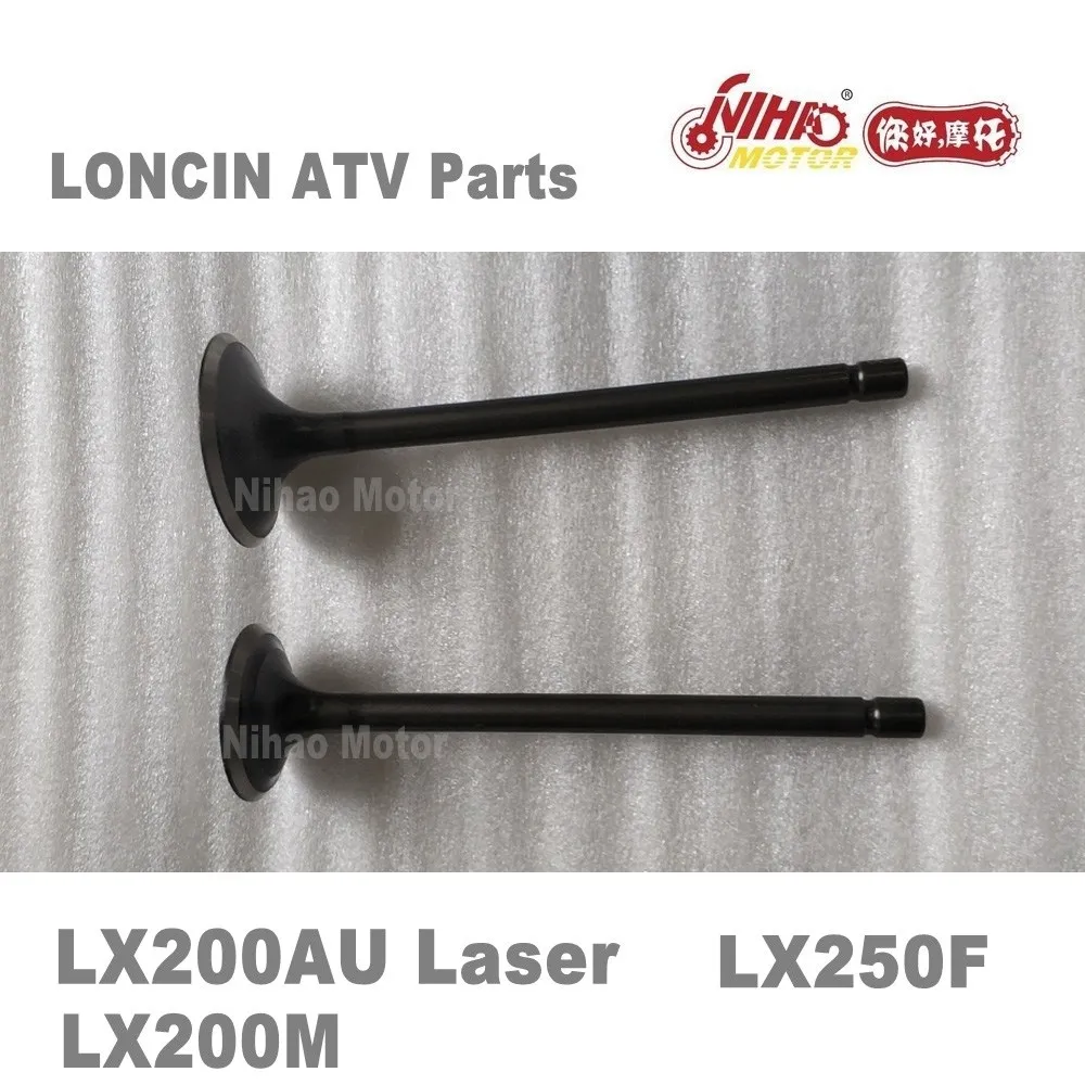 LX-17 мотовездеход LONCIN запчасти клапанов впуска и выпуска LC162FMK LX200M 200cc LX200AU Quad GoKarts