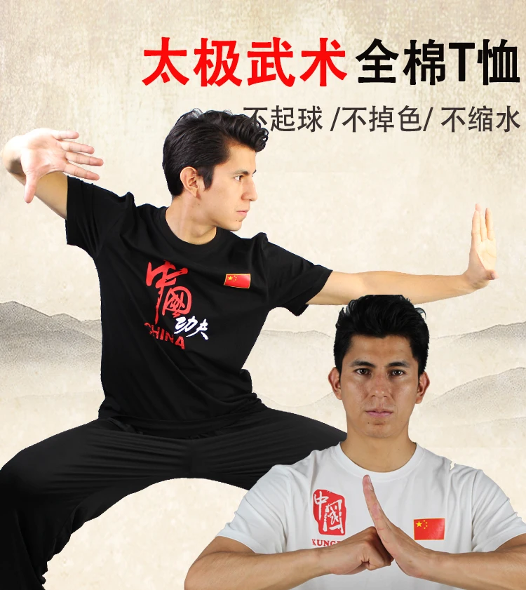 中国圆领_01