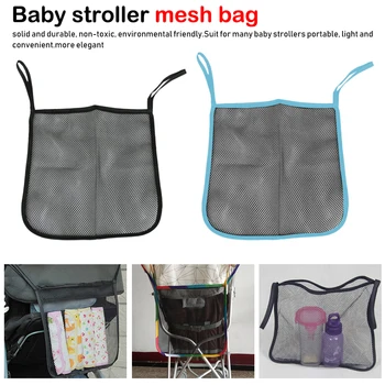 

Hot Infant Pram Cart Mesh Hanging Storage Bag Baby Trolley Bag Stroller Organizer Seat Pocket Carriage Bag Stroller Accessories