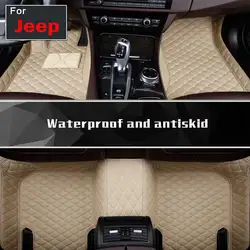 Автомобильные коврики для Jeep Cherokee Бесплатная ограниченная Патриот Renegade grandcherokee Rubicon Тюнинг автомобилей Пользовательские Коврики