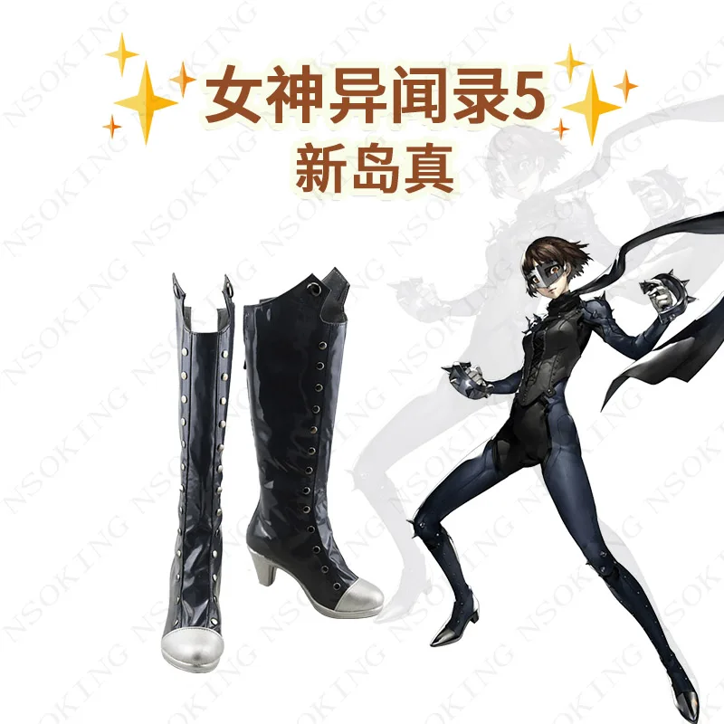 

New Persona 5 Makoto Niijima Boots Anime P5 Cosplay Shoes