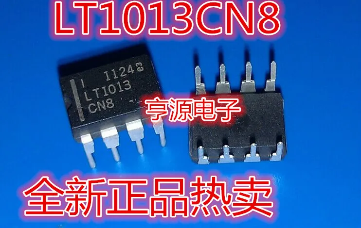 10pcs/lot LT1013 LT1013CN8 DIP8 quality assurance-in Integrated ...