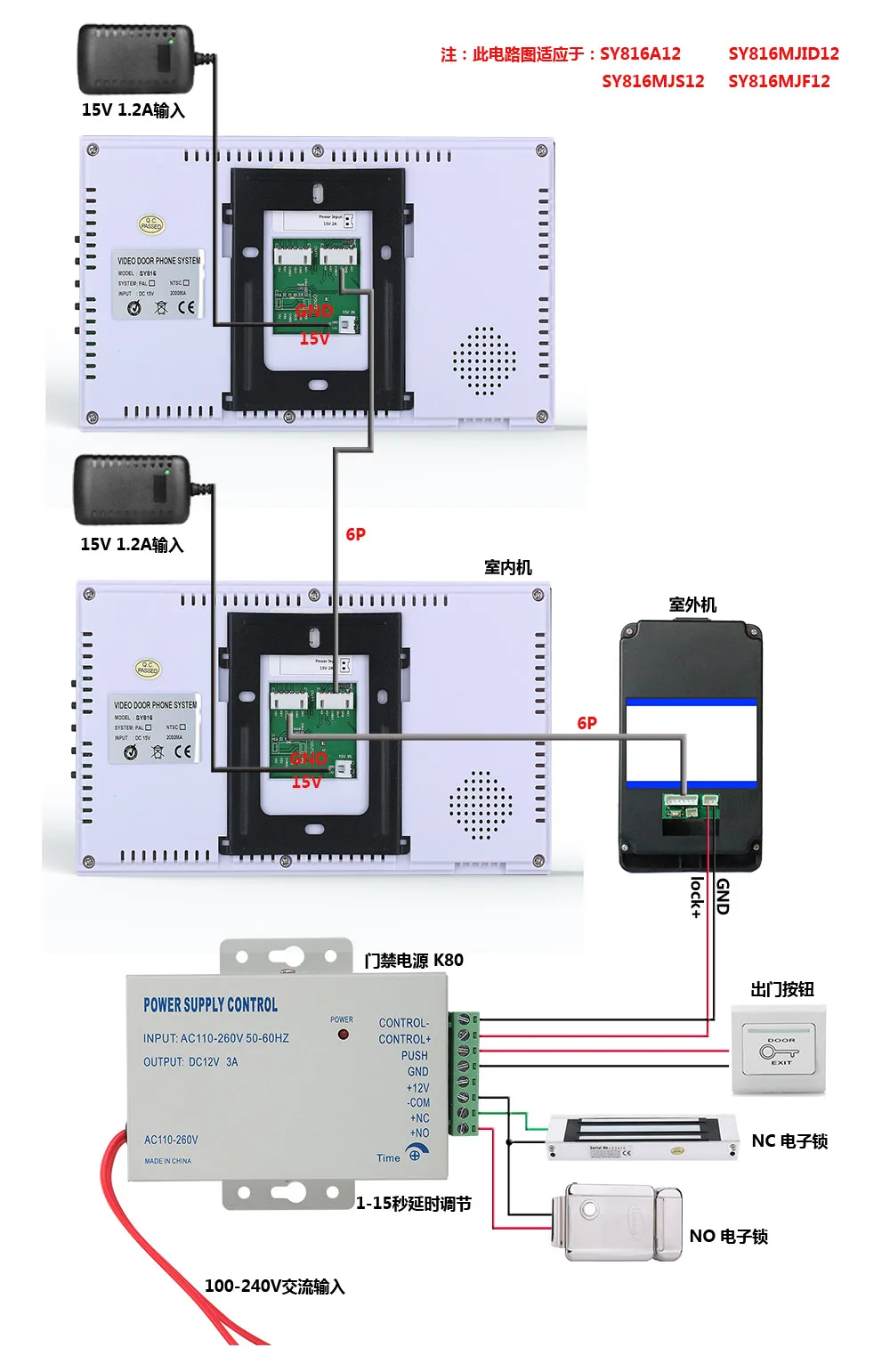 7 "TFT 2 монитора RFID распознавания отпечатков пальцев пароль видео домофон дверной звонок с Ночное Видение видеонаблюдения