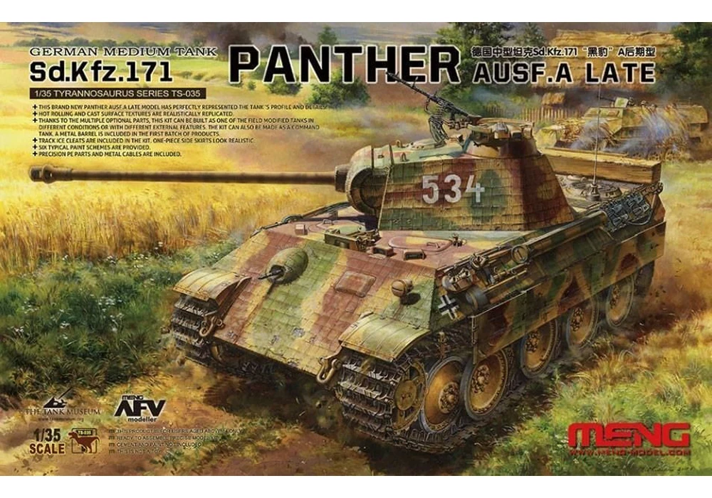 1/35 MENG TS035 мировая война немецкая средняя танковая пантера запоздалая сценическая