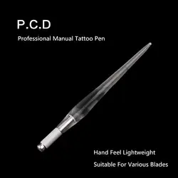 Бесплатная доставка 1 шт.. полуперманентный макияж PCD Professional ручная Татуировка ручка использование для губ Eyeline и бровей татуировки