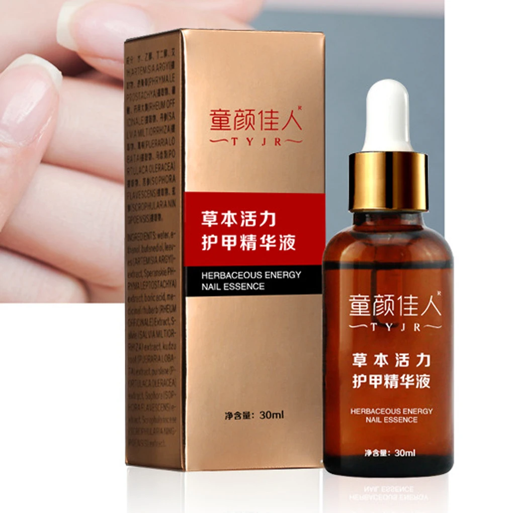 NEW Fungal Nail Treatment Essence Nail and Foot Whitening Toe Nail Fungus Removal Feet Care Nails Beauty Tools