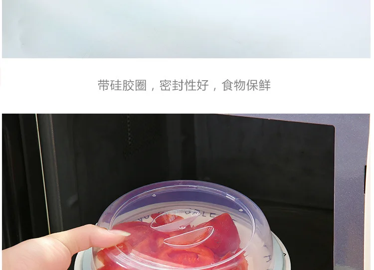 Круглая силиконовая кухонная свежая уплотнительная чаша крышка микроволновый нагрев маслостойкая крышка холодильник крышка