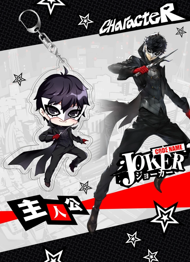 Persona5 Ren Amamiya Cute Acrylic Pendant Keychain Phone Charm Cosplay Gift Fashion Key Chains (5)