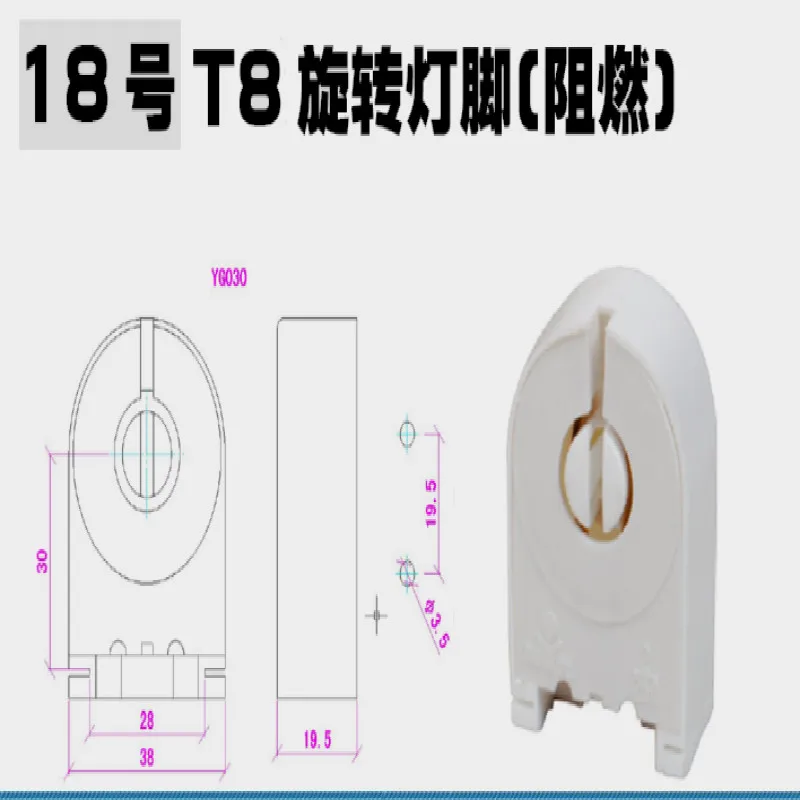 110-240 В T8 держатель люминесцентной лампы T8 лампа база 2 шт./лот