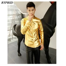 Ночная рубашка для мужчин, яркая Золотая Мужская рубашка с длинным рукавом, модная мужская рубашка для отдыха, хорошее качество, мужская одежда