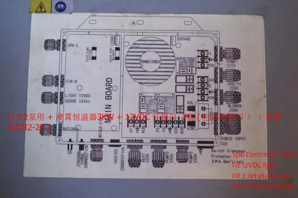 2 + 3KW + 12VDC   2 (   JAZZI2-2P )