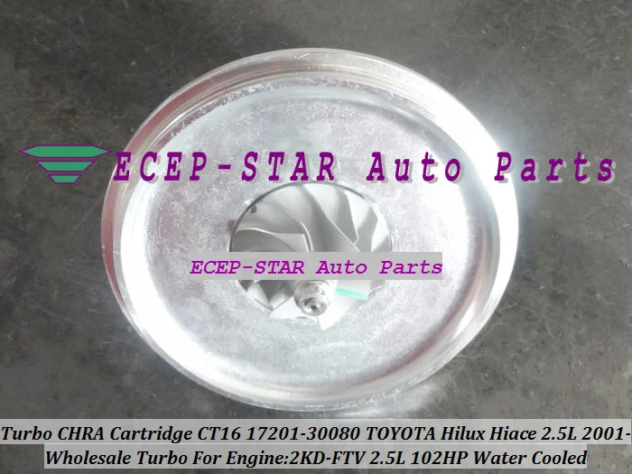 Turbo CHRA Cartridge Turbocharger Core CT16 17201-30080 Water Cooled For TOYOTA HI-ACE HI-LUX Hilux Hiace Engine 2KD-FTV 102HP (3)