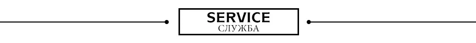 service