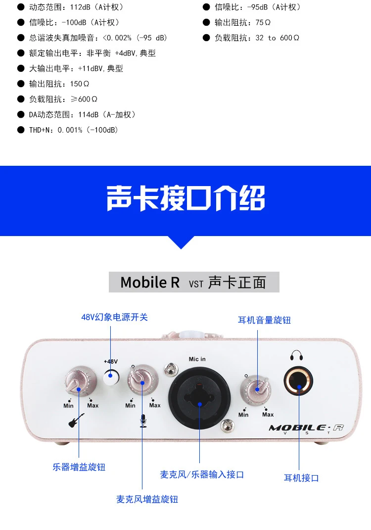 ICON mobile R VST USB звуковая карта 24 бит 96/192 кГц 1 микрофонный вход/1 гитарный вход 2 аналоговый выход для наушников компьютерная сеть пение