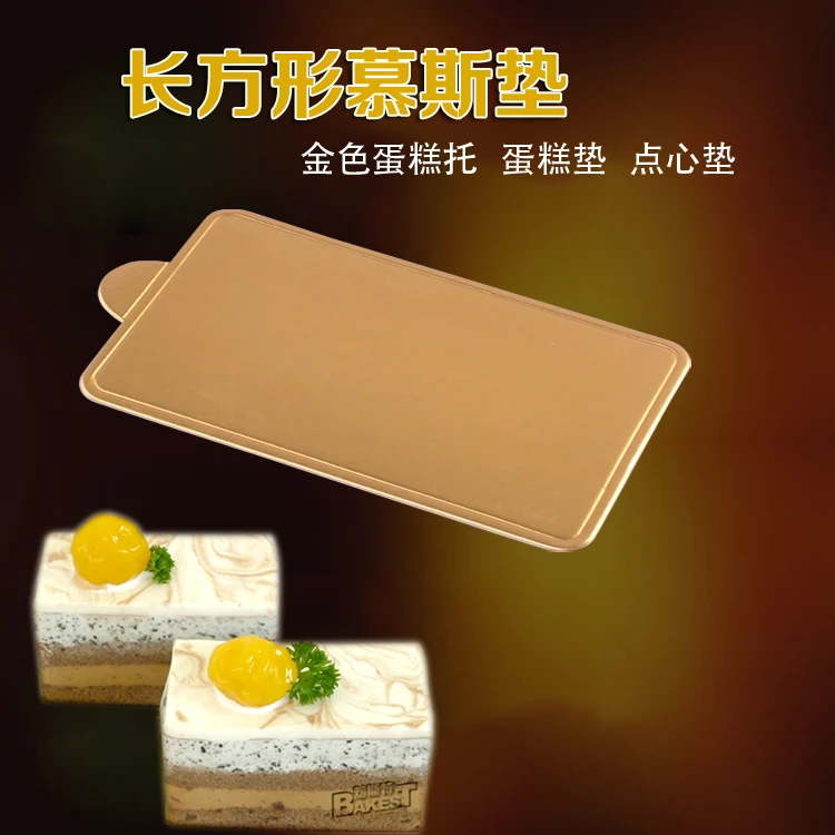 

BAKEST 100pcs per lot Large Rectangle Mousse Mat Mousse Board Paper