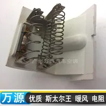 Автомобильный Кондиционер воздуходувка резистор нагревателя для Steyr king truck теплая ветростойкость автозапчасти