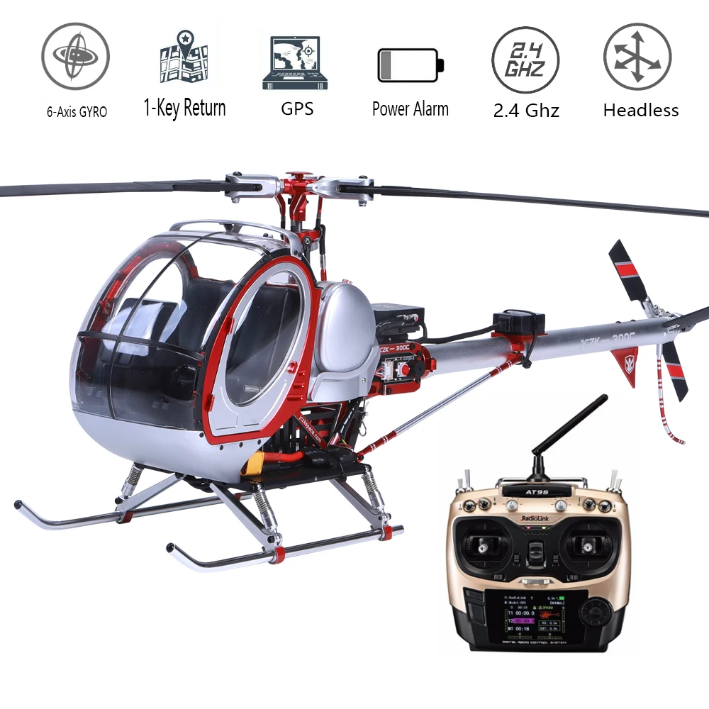 Смарт вертолет SCHWEIZER 300C Hughes 6 каналов RC GPS RTF пульт дистанционного управления