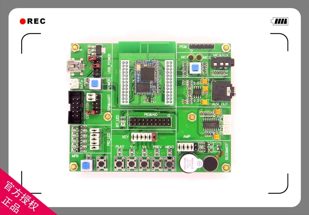 

CSR BC57E68 BC5MM FLASH Development board/debug board/ADK/SDK/I2S/SPDIF