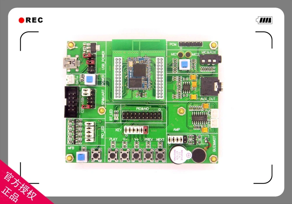 For Csr 57e68 5mm Flash Development Board Debug Board Adk Sdk I2s Spdif Board Board Spdif Boardboard Development Aliexpress